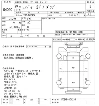 Hino RANGER лот № 4020 оценка 3  с аукциона в Японии 8