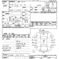 Daihatsu Esse лот № 237 оценка 3  с аукциона в Японии 7