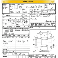 Nissan SERENA лот № 2031 оценка 4  с аукциона в Японии 8
