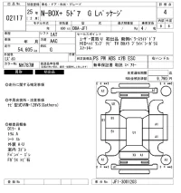 Honda N BOX PLUS лот № 2117 оценка 4  с аукциона в Японии 6