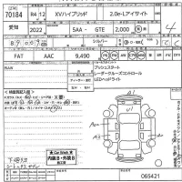 Subaru XV лот № 70184 оценка 4  с аукциона в Японии 9