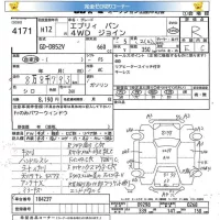 Suzuki EVERY лот № 4171 оценка R  с аукциона в Японии 5