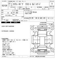Toyota CROWN лот № 2128 оценка 4  с аукциона в Японии 6
