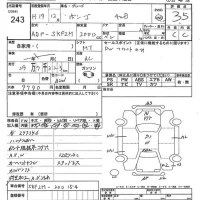 Mazda BONGO VAN лот № 243 оценка 3.5  с аукциона в Японии 7