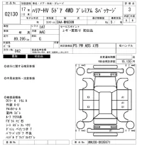 Toyota HARRIER лот № 2130 оценка 3  с аукциона в Японии 6