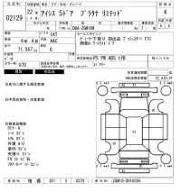 Toyota ISIS лот № 2129 оценка 4  с аукциона в Японии 6