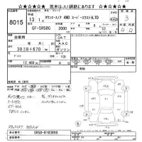 Toyota TOWN ACE NOAH лот № 8015 оценка 3  с аукциона в Японии 11
