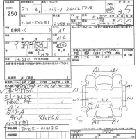 Nissan MURANO лот № 250 оценка 3.5  с аукциона в Японии 7