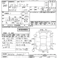 Mazda DEMIO лот № 247 оценка 3  с аукциона в Японии 7