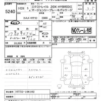 Nissan X-TRAIL лот № 5240 оценка 3.5  с аукциона в Японии 3