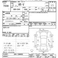 Honda HR-V лот № 7008 оценка 3.5  с аукциона в Японии 9