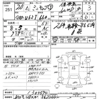 Mitsubishi MINICAB TRUCK лот № 251 оценка 3  с аукциона в Японии 7