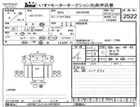 Nissan UD SERIES лот № 2522 оценка 4  с аукциона в Японии 4