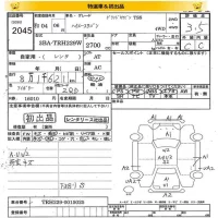 Toyota HIACE лот № 2045 оценка 3.5  с аукциона в Японии 8