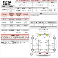 Volkswagen THE BEETLE лот № 10006 оценка 3.5  с аукциона в Японии 14