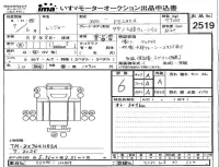 Hino RANGER лот № 2519 оценка 6  с аукциона в Японии 4