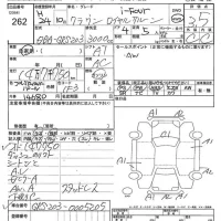 Toyota CROWN лот № 262 оценка 3.5  с аукциона в Японии 7