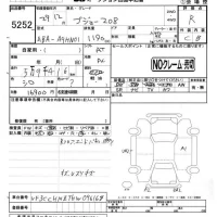Peugeot 208 лот № 5252 оценка R  с аукциона в Японии 4