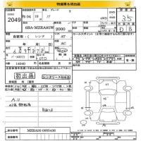 Toyota NOAH лот № 2049 оценка 3.5  с аукциона в Японии 8