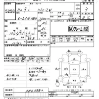 Toyota HIACE лот № 5258 оценка 3  с аукциона в Японии 4