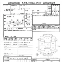 Toyota SUCCEED лот № 7303 оценка R  с аукциона в Японии 8