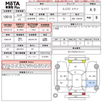 Mercedes-Benz GLA CLASS лот № 10010 оценка 4  с аукциона в Японии 14