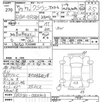 Toyota CROWN лот № 270 оценка 3.5  с аукциона в Японии 7