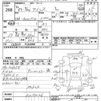 Toyota ISIS лот № 268 оценка 3.5  с аукциона в Японии 7