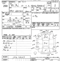 Toyota AURIS лот № 269 оценка 3  с аукциона в Японии 7