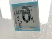 Nissan SKYLINE лот № 351 оценка 4  с аукциона в Японии 5