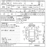 Toyota LITE ACE VAN лот № 10112 оценка R  с аукциона в Японии 11