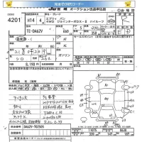 Suzuki EVERY лот № 4201 оценка R  с аукциона в Японии 5