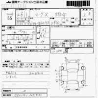 Toyota MARK X лот № 55 оценка 3.5  с аукциона в Японии 7