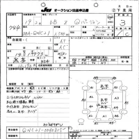 Toyota BB лот № 744 оценка 3  с аукциона в Японии 10