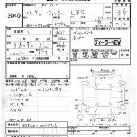 Toyota WISH лот № 3040 оценка 3.5  с аукциона в Японии 7