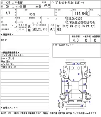 BMW 2-Series лот № 42 оценка 4  с аукциона в Японии 5