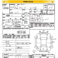 Honda ACCORD лот № 2058 оценка 3.5  с аукциона в Японии 8
