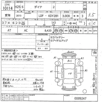 Toyota DYNA лот № 10114 оценка 3.5  с аукциона в Японии 8