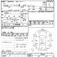 Mitsubishi EK WAGON лот № 7048 оценка R  с аукциона в Японии 9
