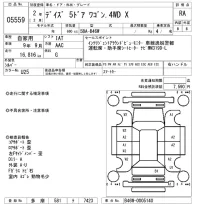 Nissan DAYZ лот № 5559 оценка RA  с аукциона в Японии 6