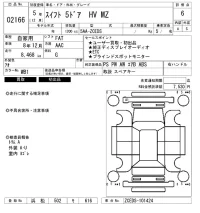 Suzuki SWIFT лот № 2166 оценка 6  с аукциона в Японии 6