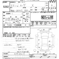 Daihatsu MOVE лот № 5282 оценка R  с аукциона в Японии 4