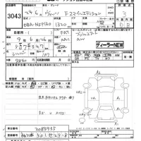 Toyota VITZ лот № 3043 оценка 3  с аукциона в Японии 7