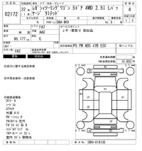 Subaru LEGACY лот № 2172 оценка 4  с аукциона в Японии 6