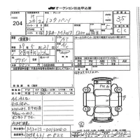 Daihatsu Boon лот № 204 оценка 3.5  с аукциона в Японии 7