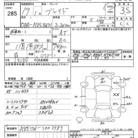 Toyota BLADE лот № 285 оценка 3.5  с аукциона в Японии 7