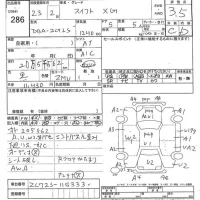 Suzuki SWIFT лот № 286 оценка 3.5  с аукциона в Японии 7