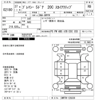 Mazda PREMACY лот № 2180 оценка RB  с аукциона в Японии 3