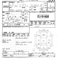 Suzuki EVERY лот № 3052 оценка R  с аукциона в Японии 7