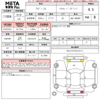 Audi S4 лот № 11004 оценка 4.5  с аукциона в Японии 14
